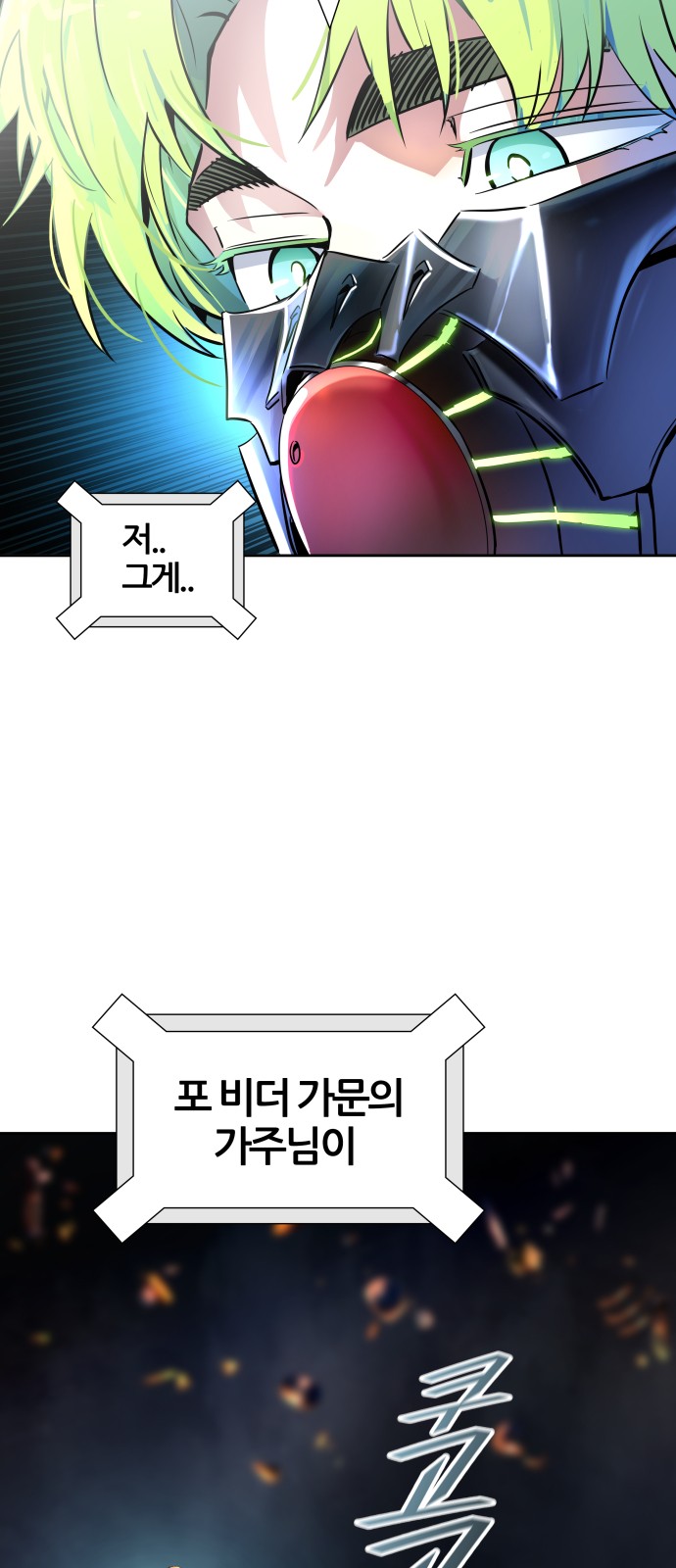 158 페이지