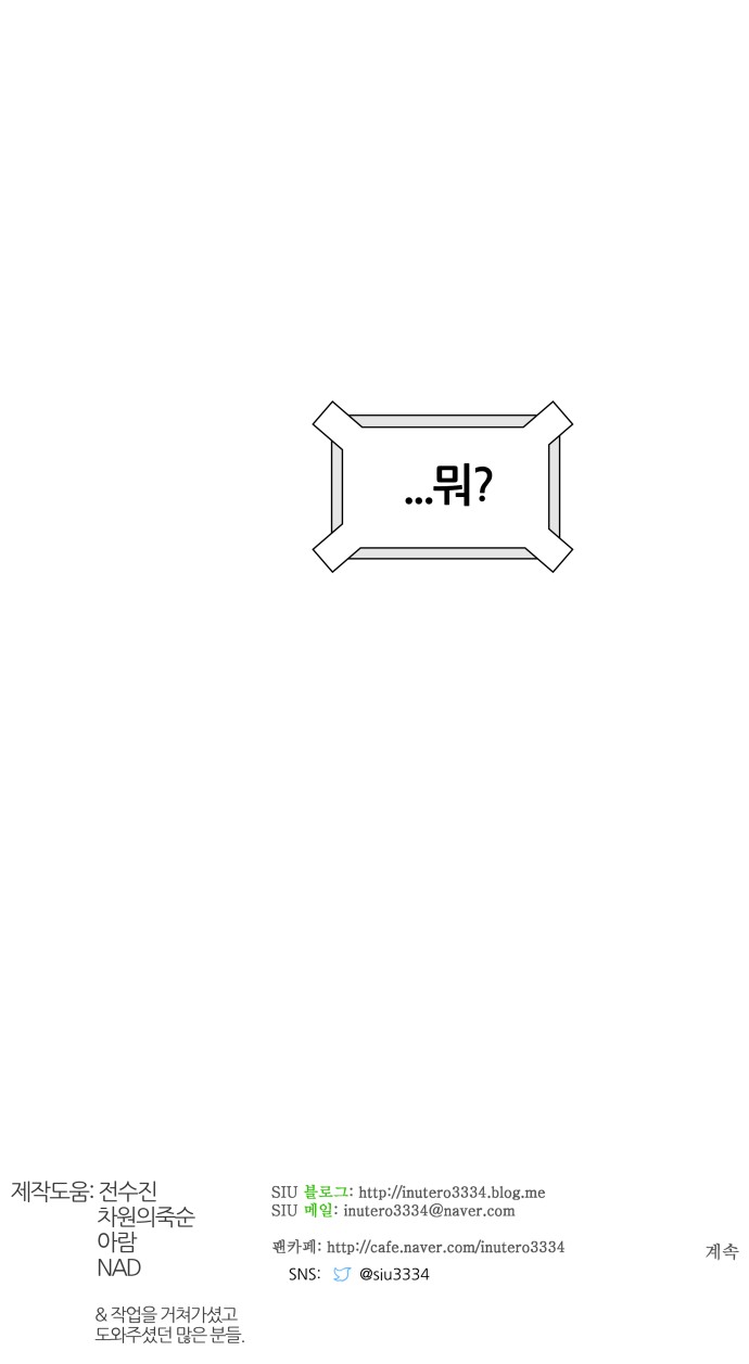 160 페이지