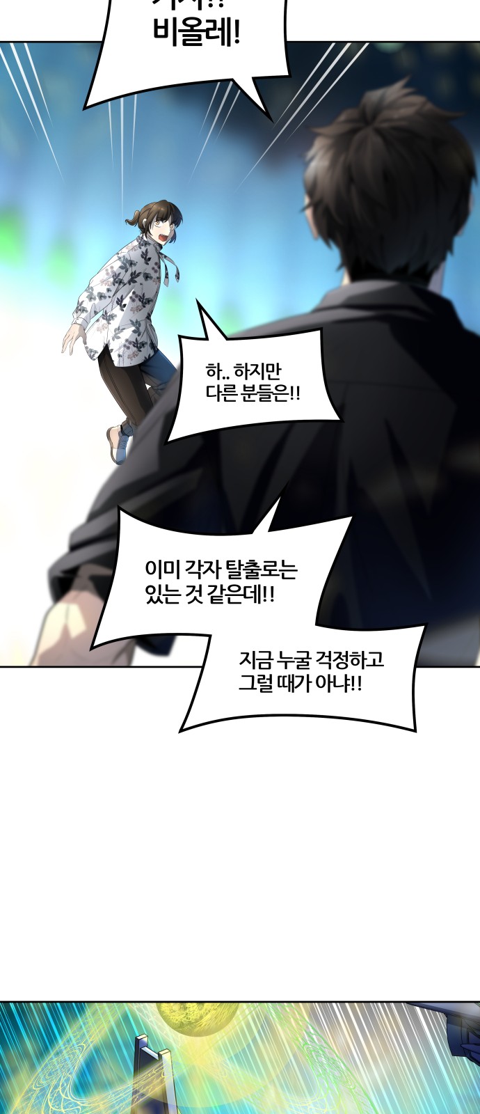 73 페이지