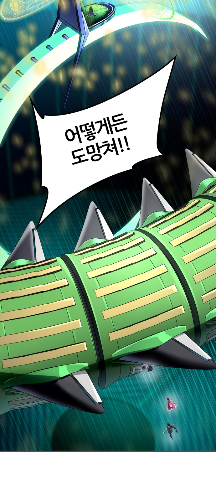 74 페이지