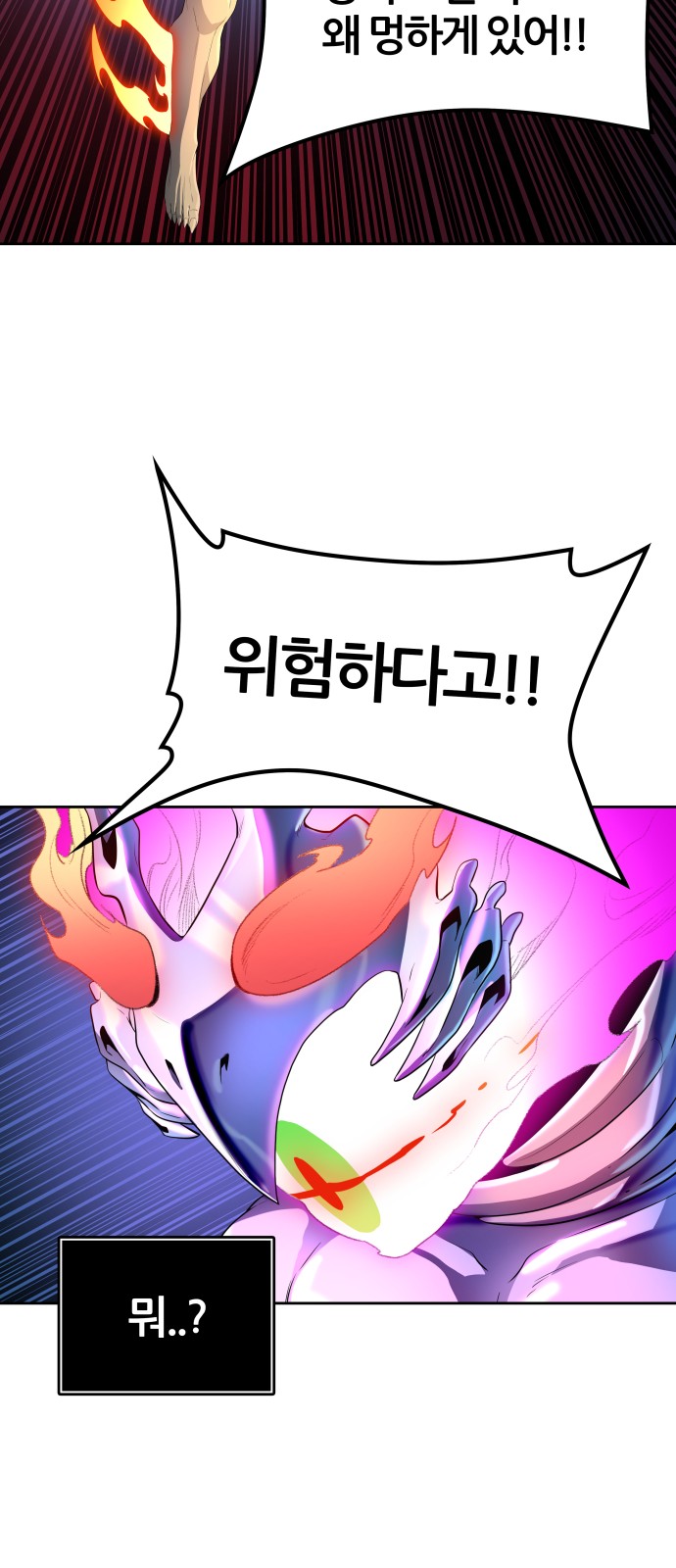 91 페이지