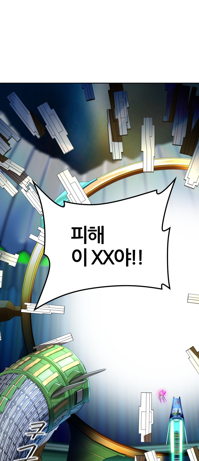 92 페이지
