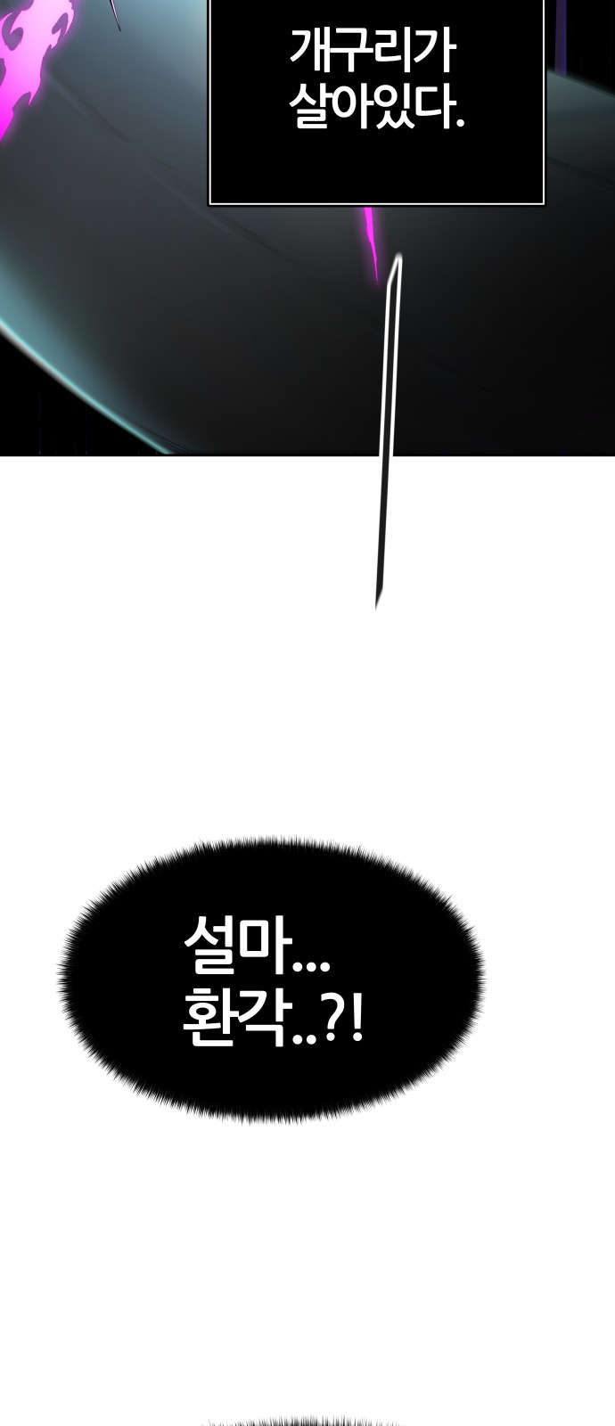 96 페이지