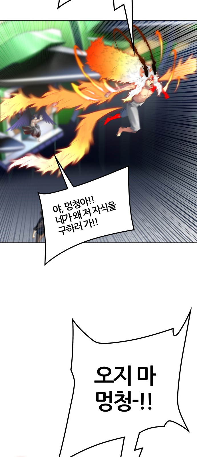 98 페이지