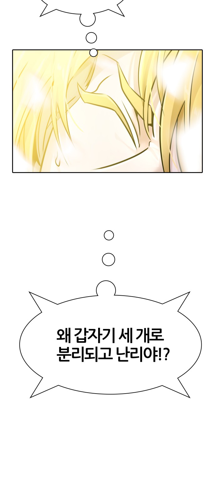 103 페이지