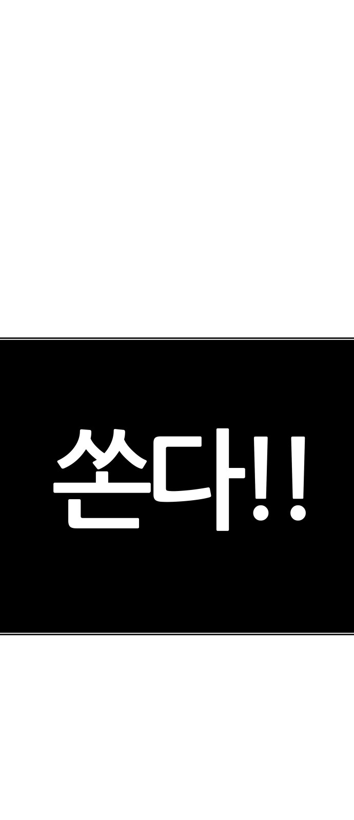 110 페이지