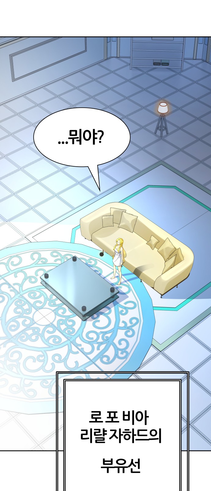 145 페이지