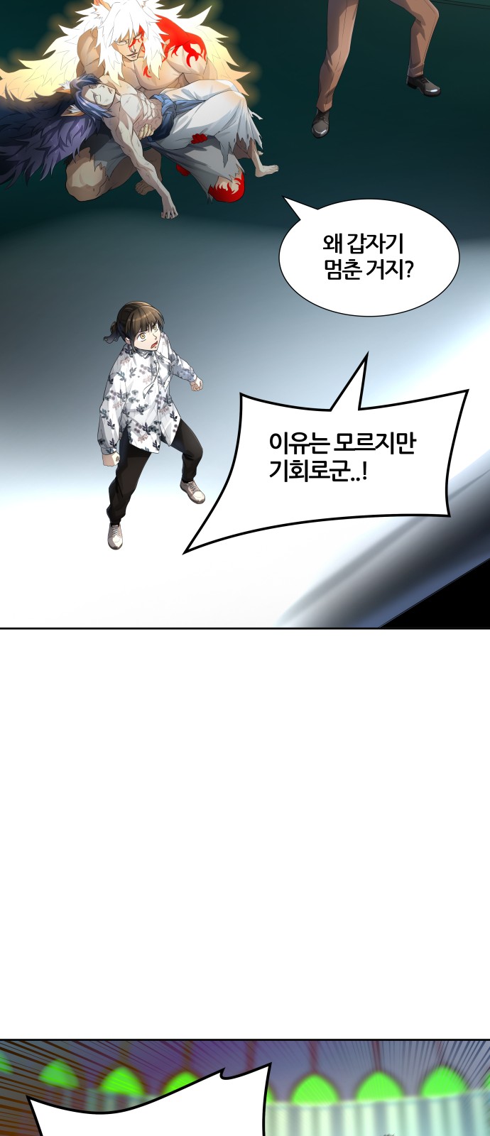 31 페이지