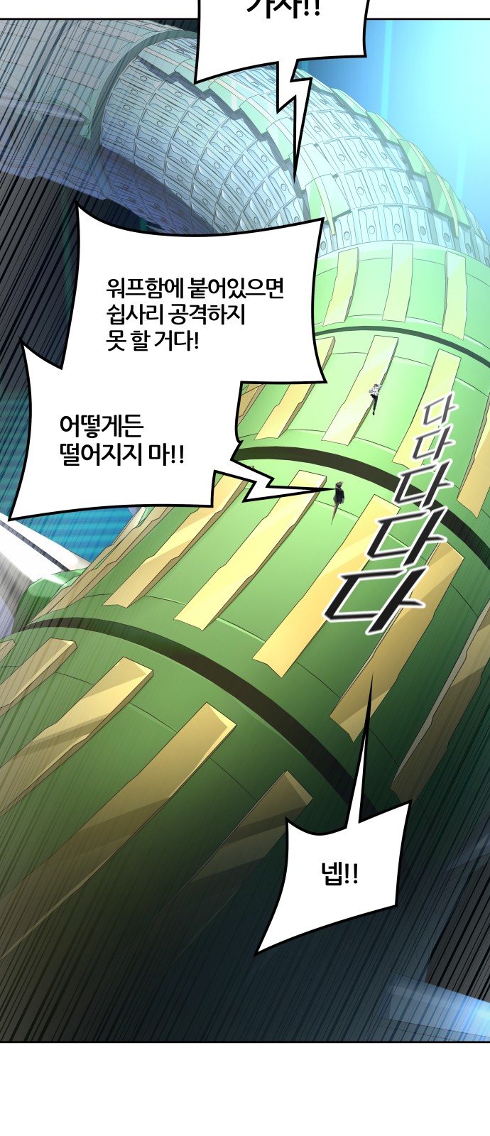 45 페이지