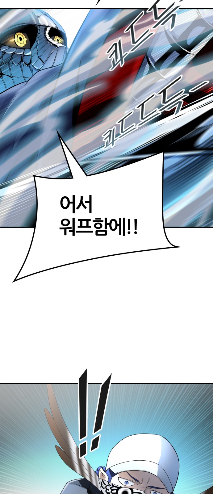 53 페이지
