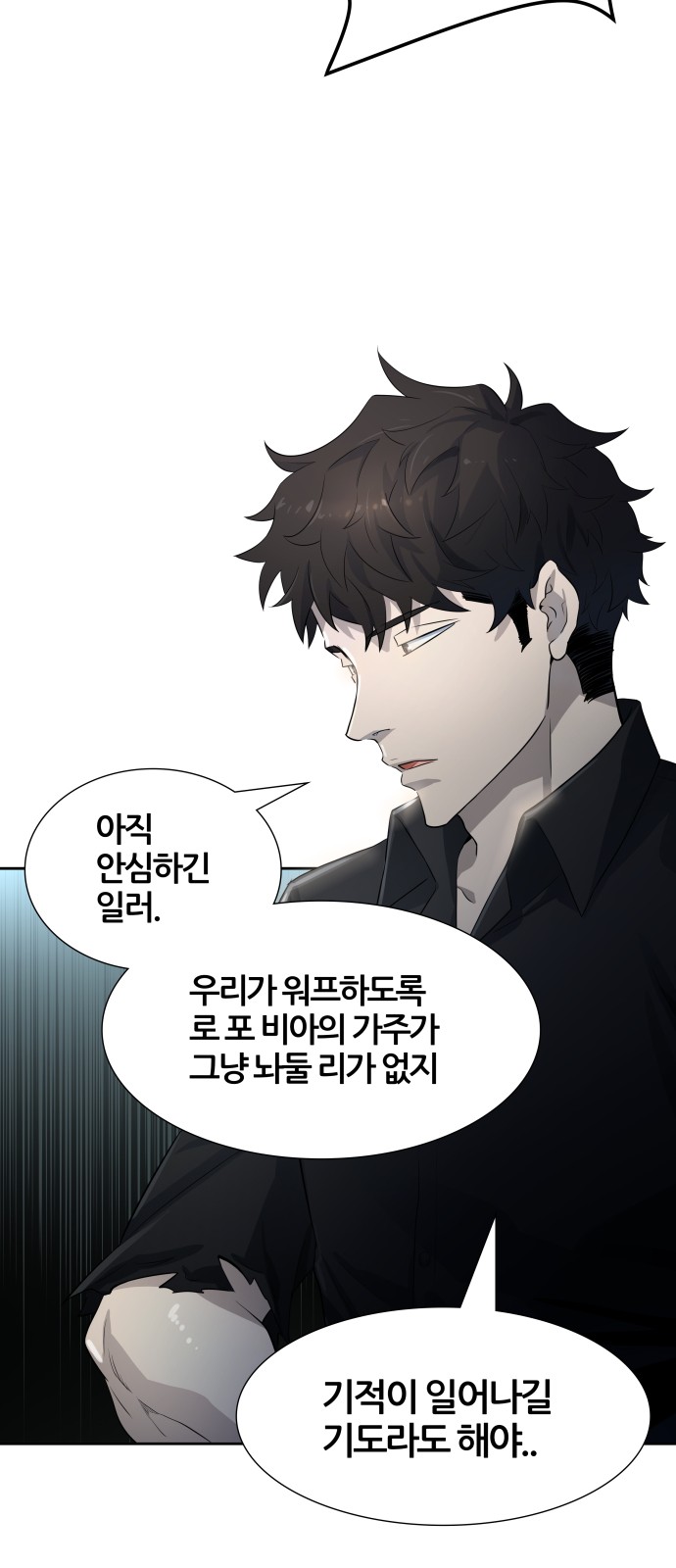 79 페이지