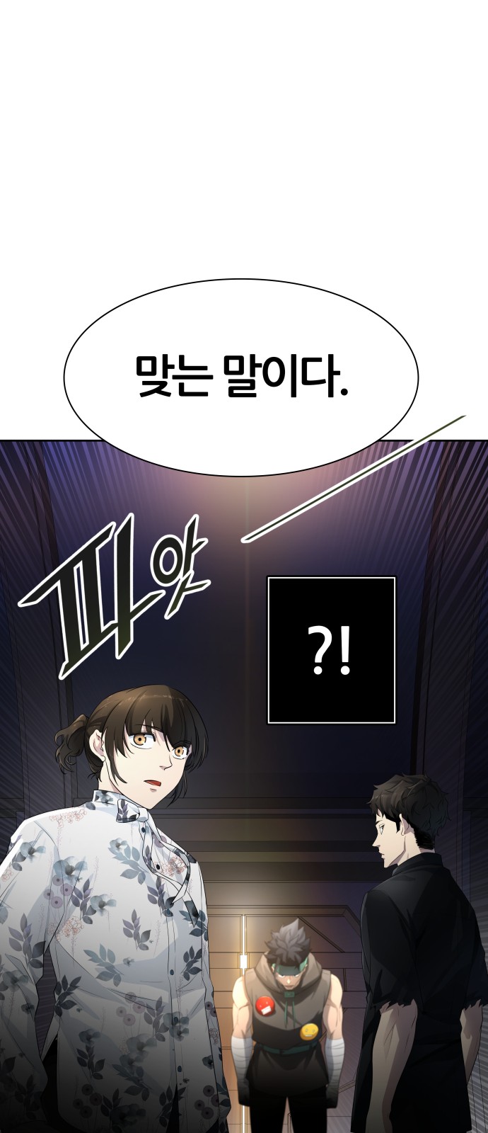 80 페이지