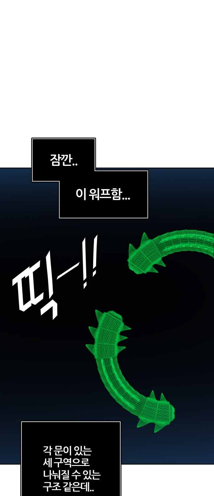 86 페이지