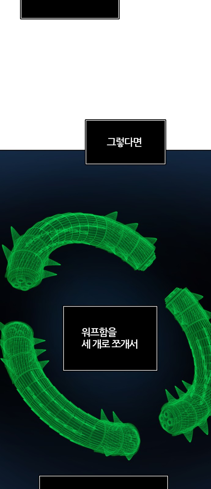 87 페이지