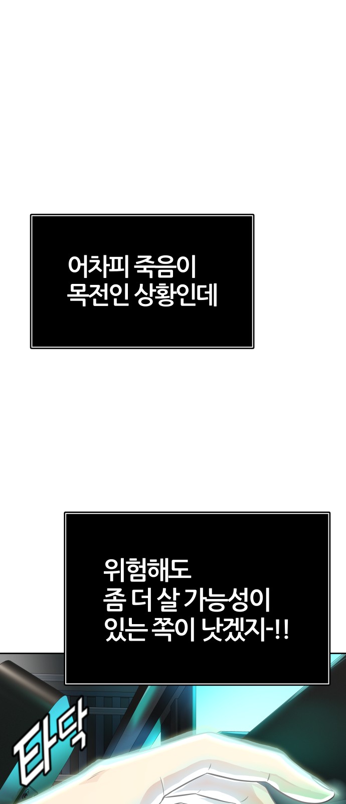91 페이지