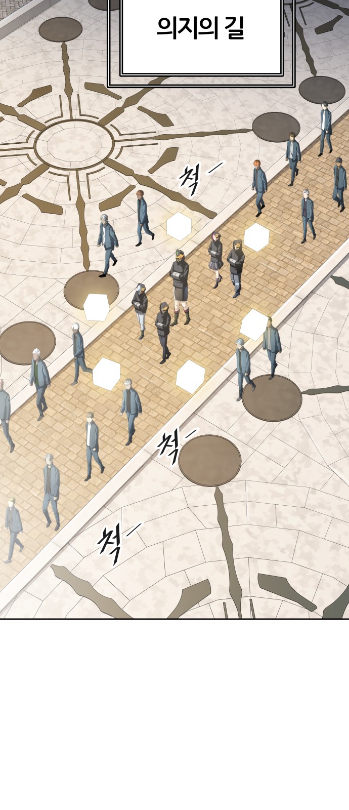 107 페이지