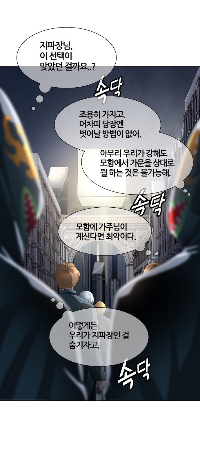 108 페이지