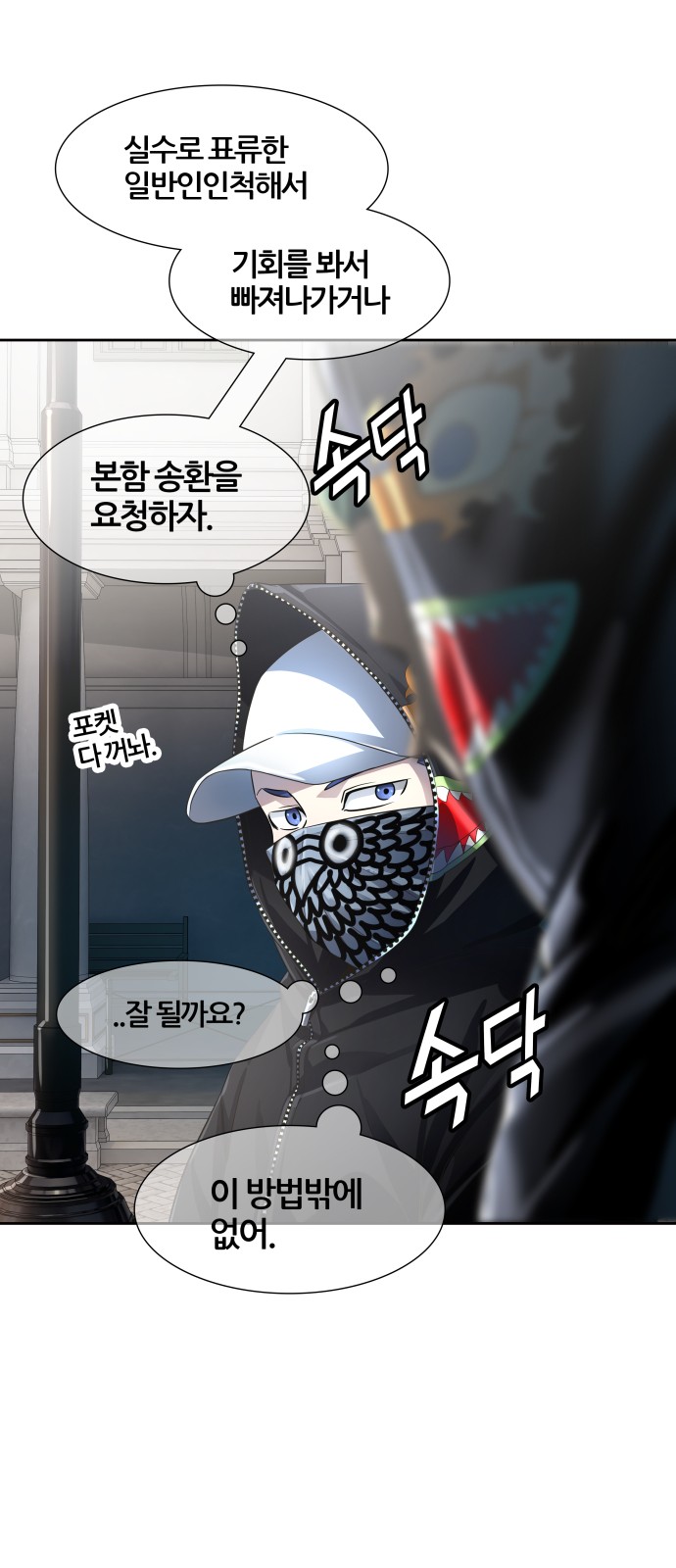 109 페이지