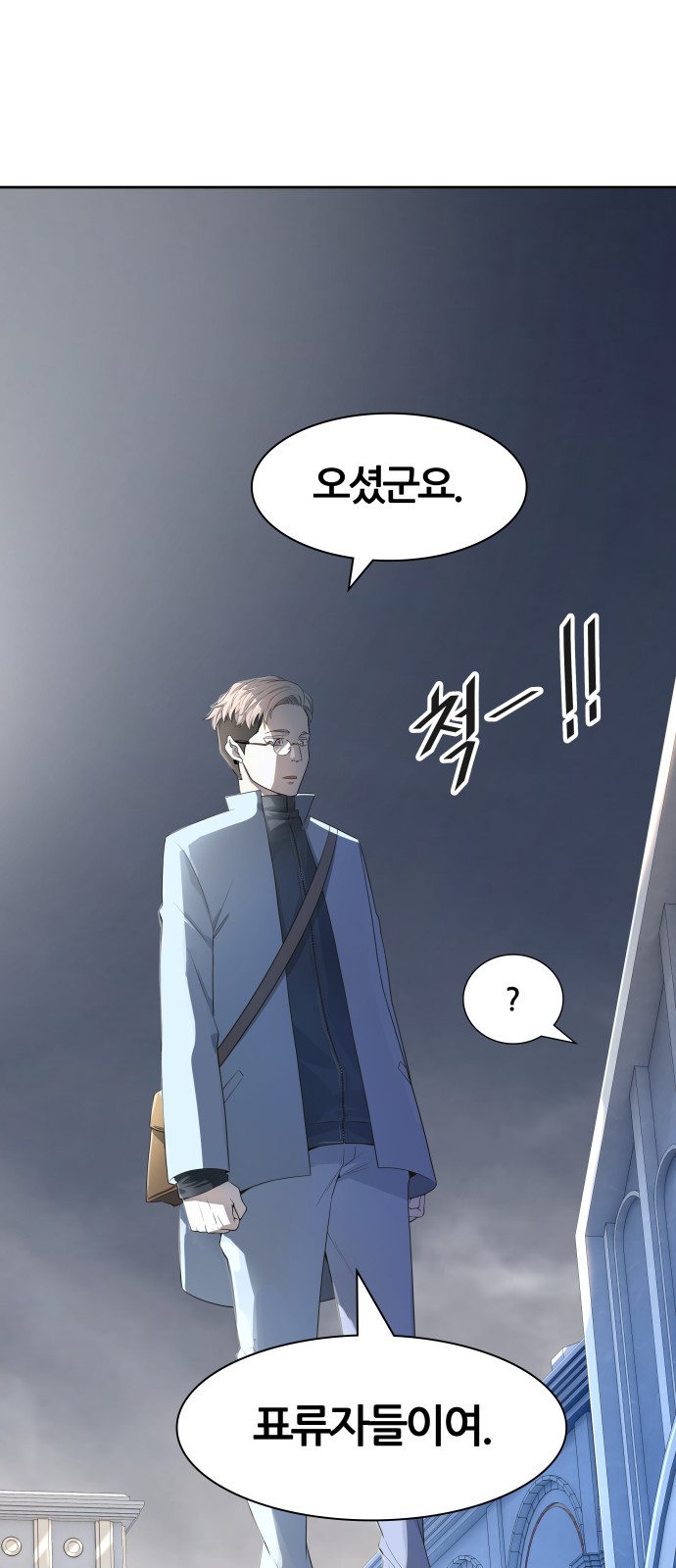 110 페이지