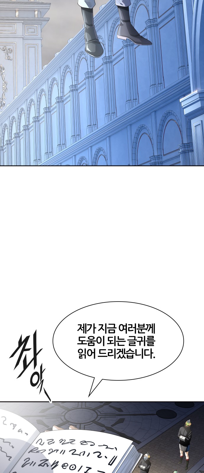 111 페이지