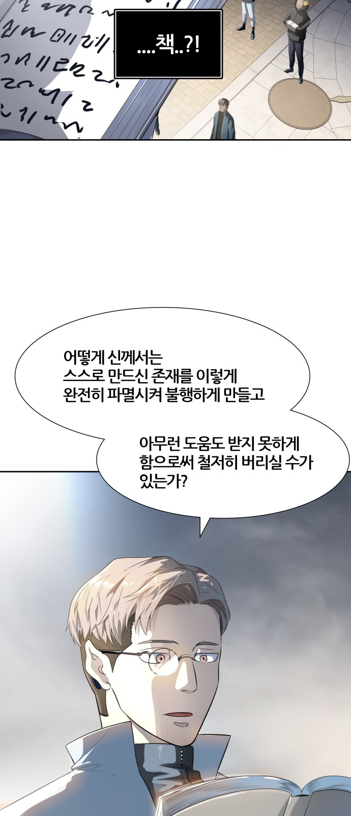 112 페이지