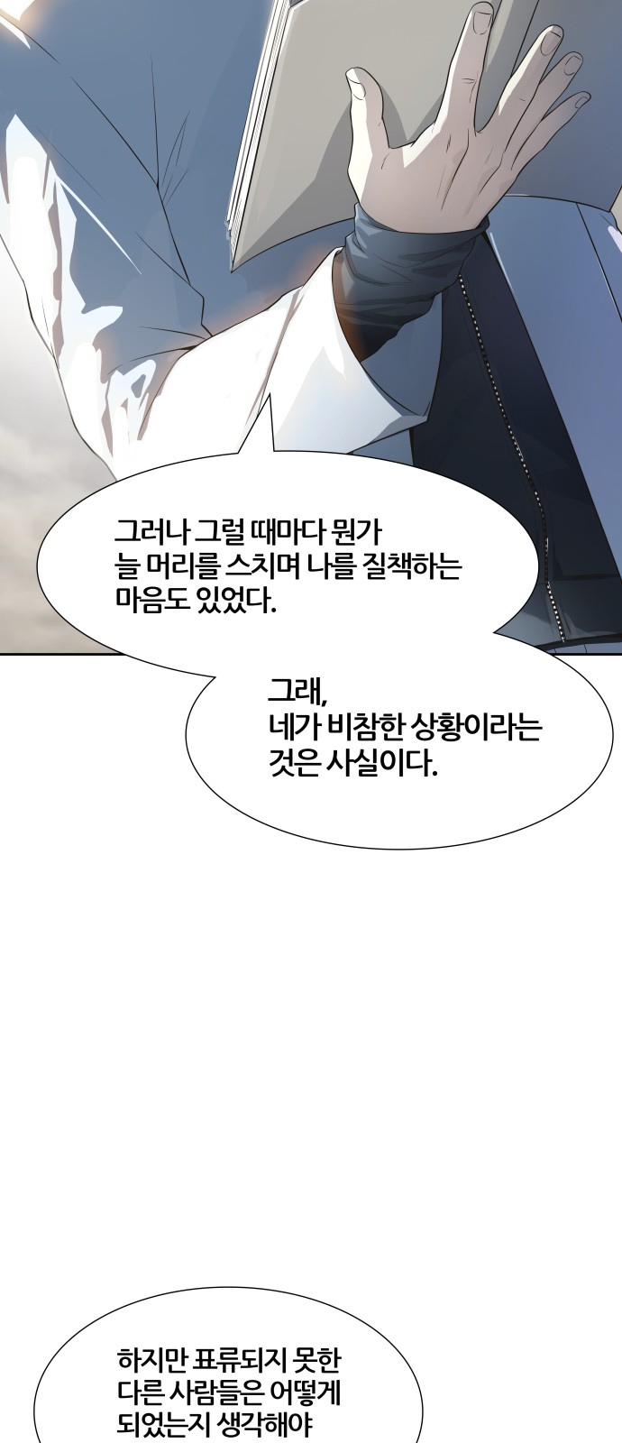 113 페이지