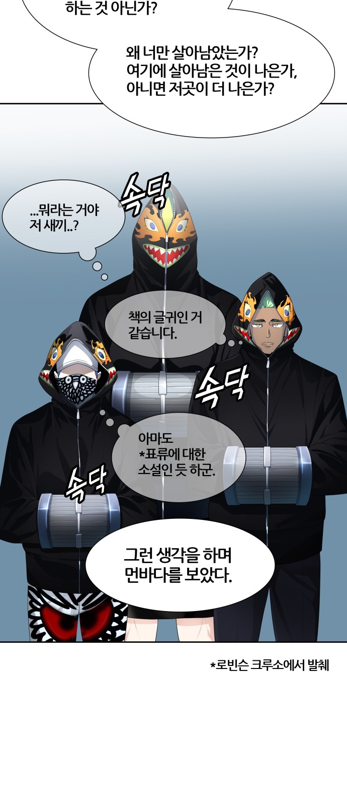 114 페이지
