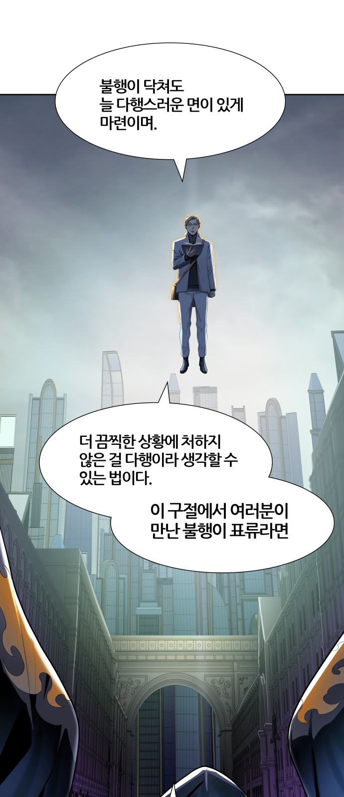 115 페이지