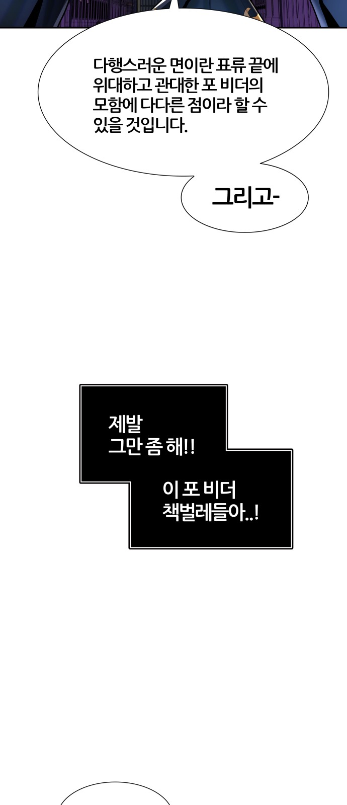 116 페이지