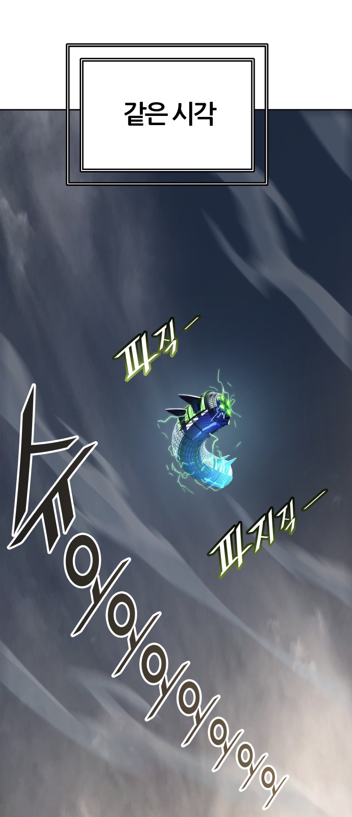 67 페이지