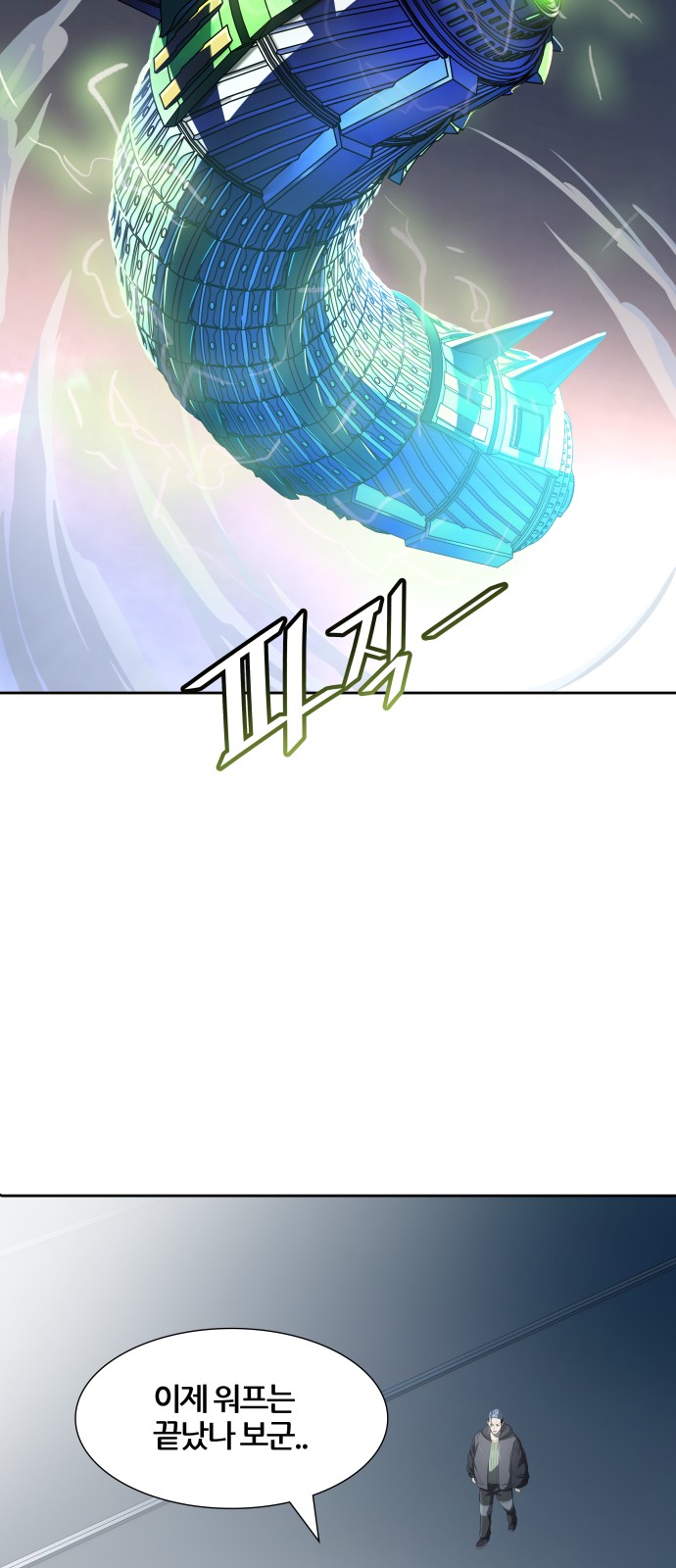 69 페이지