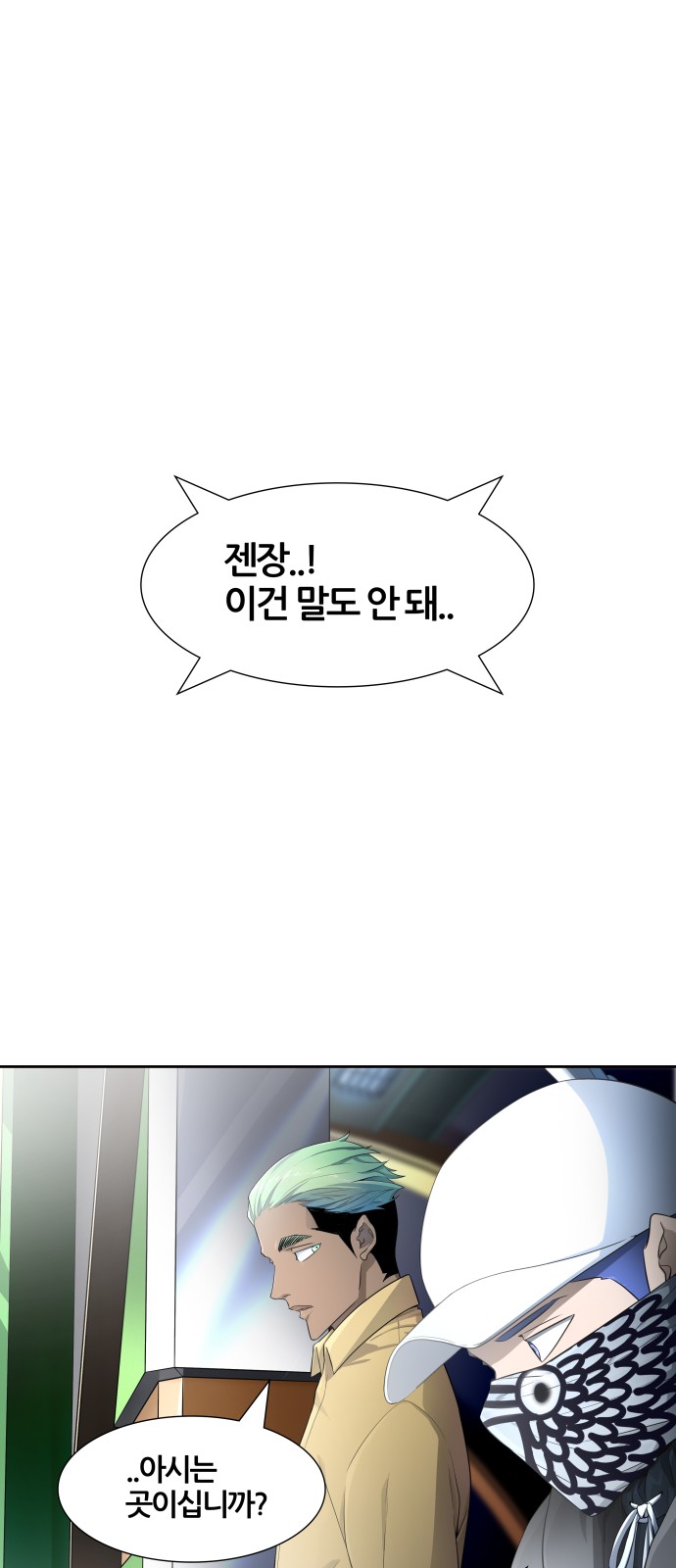 76 페이지