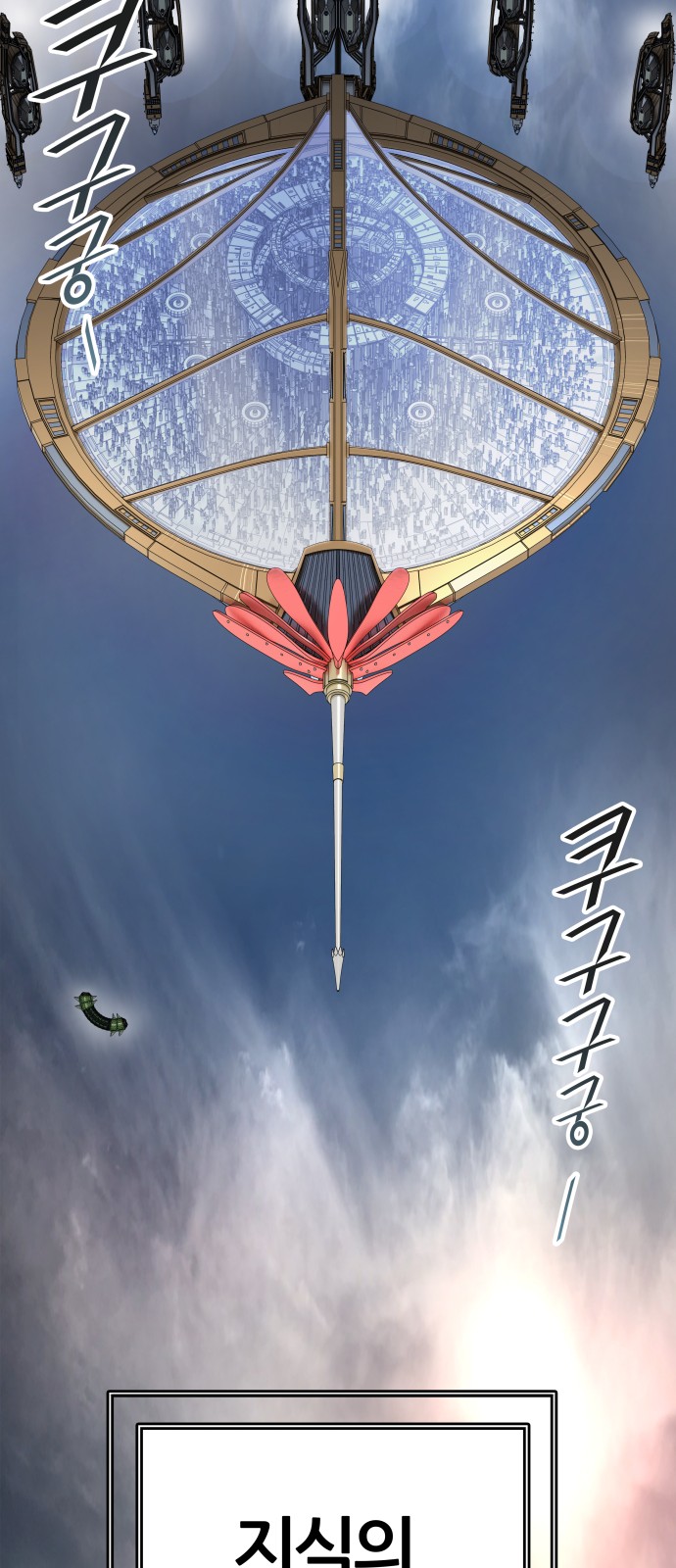 80 페이지