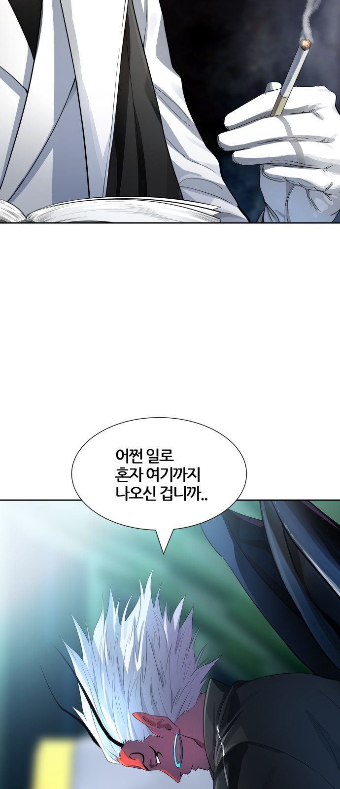 84 페이지
