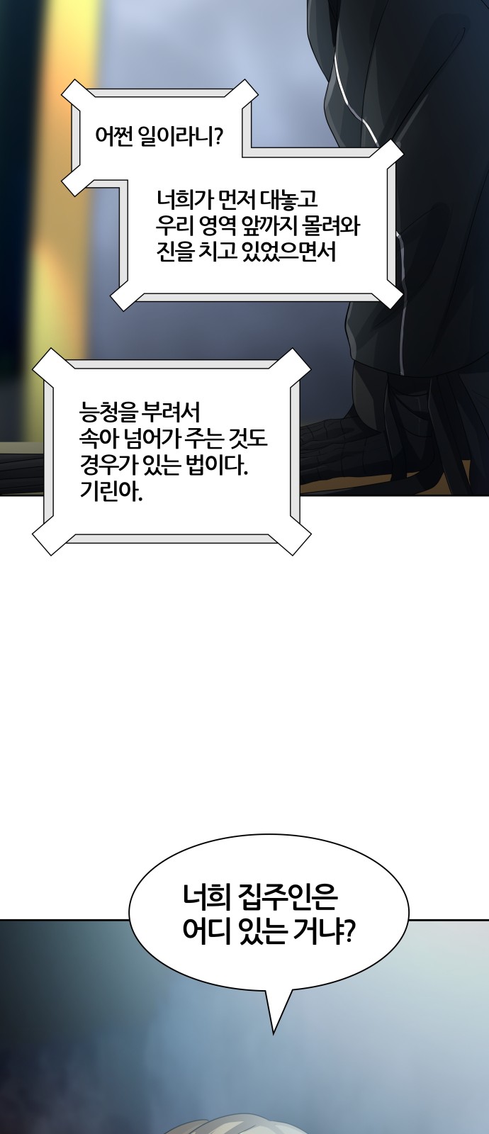 85 페이지