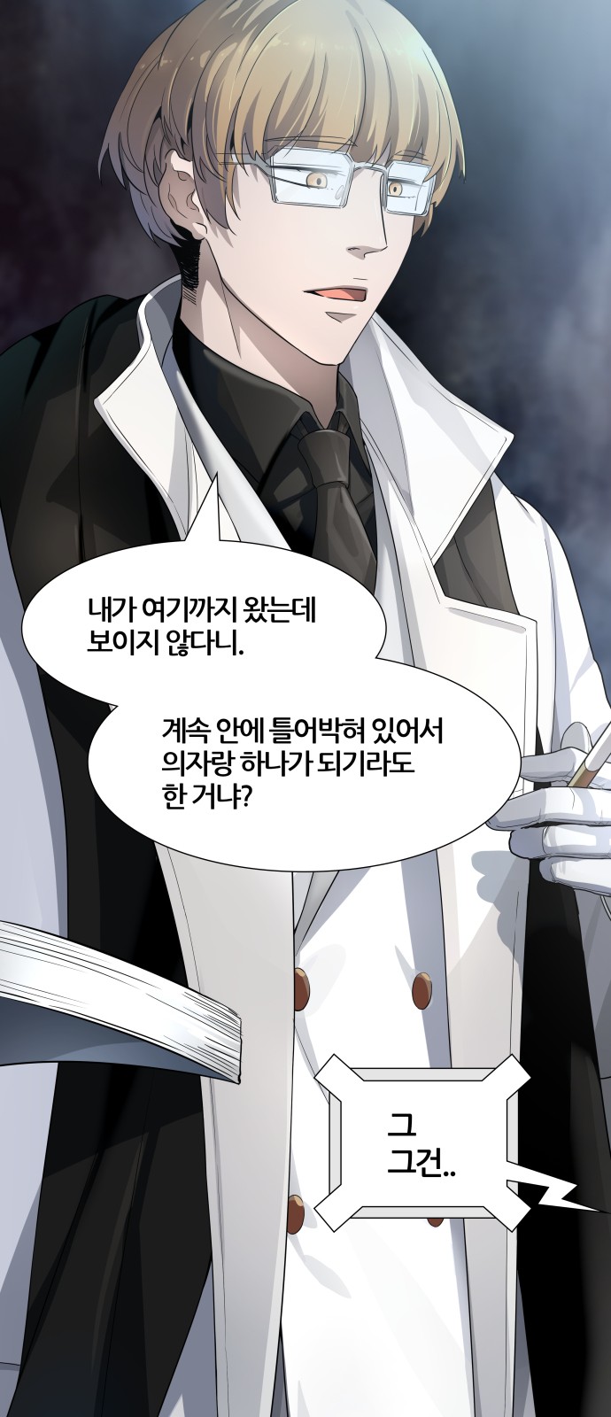 86 페이지