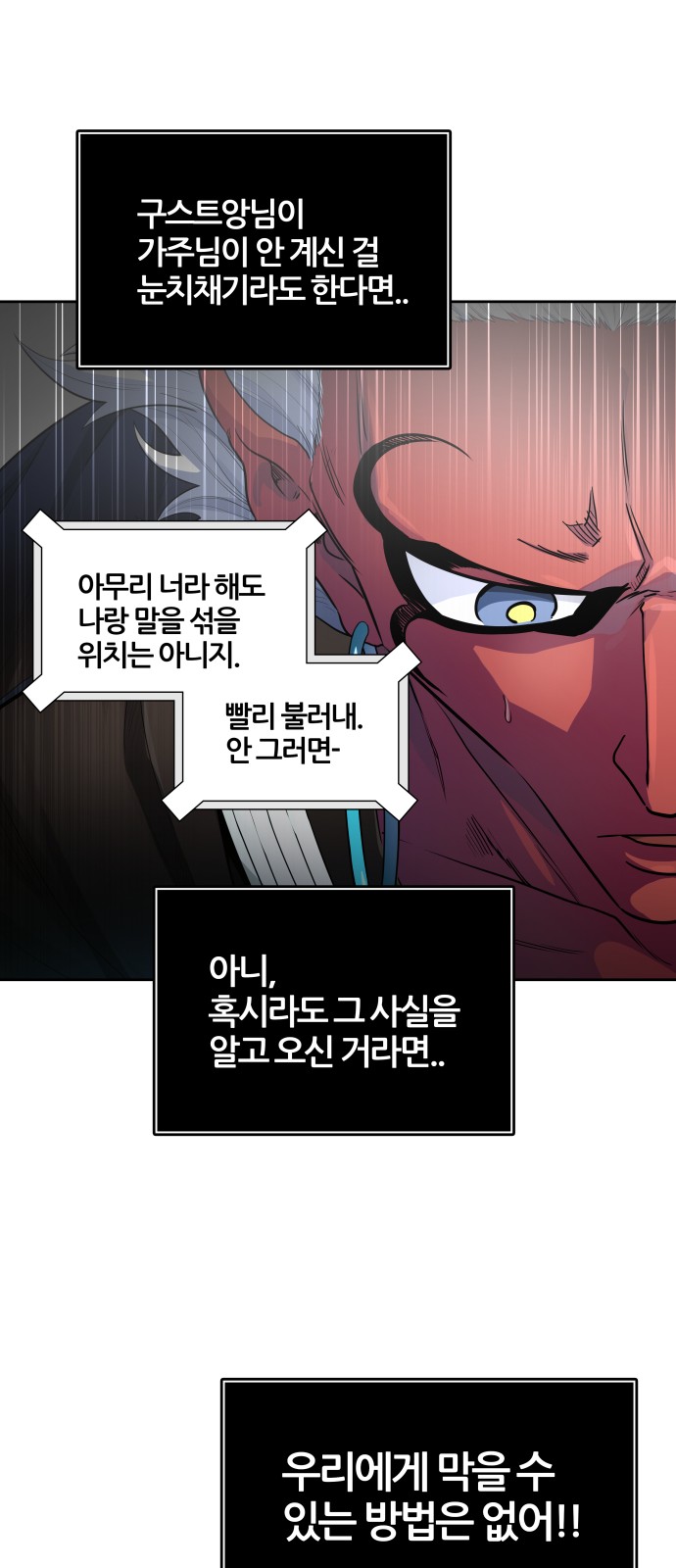 88 페이지