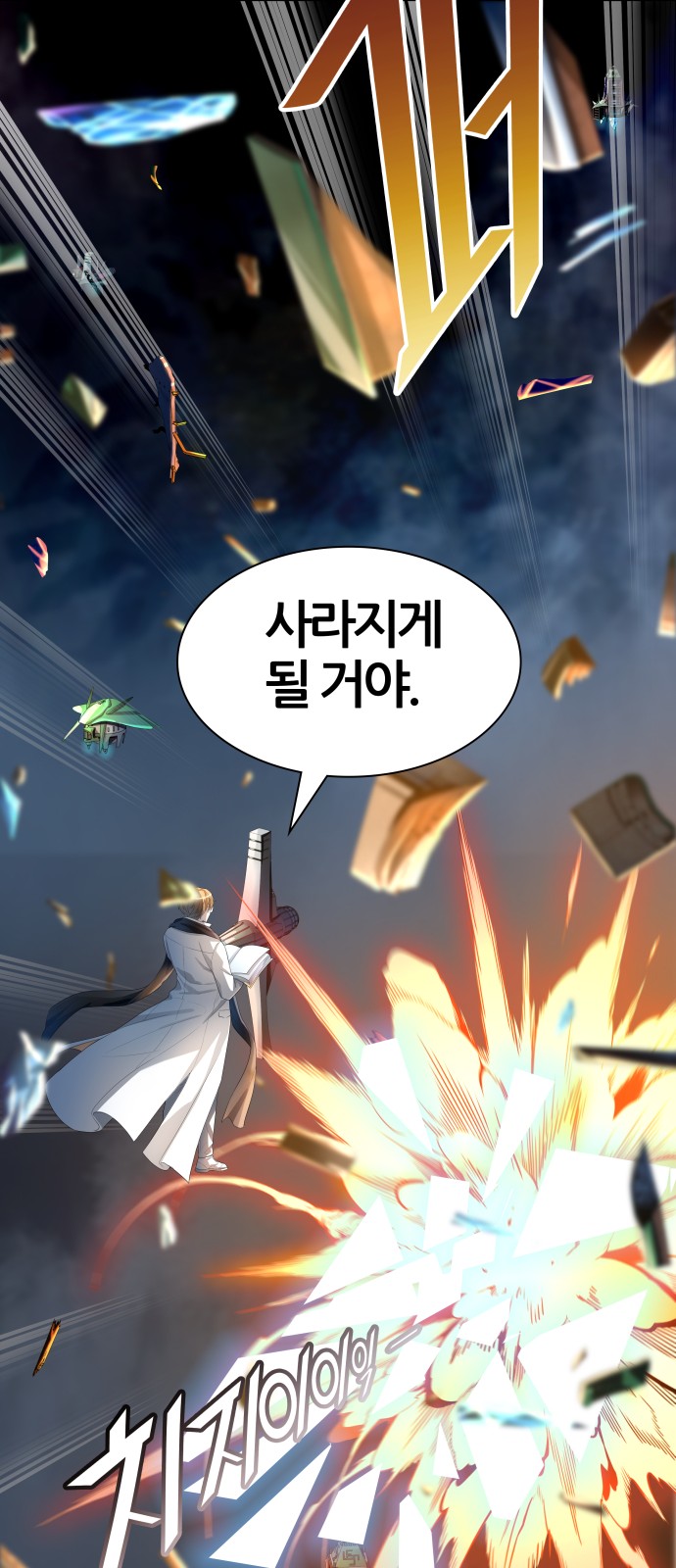 90 페이지