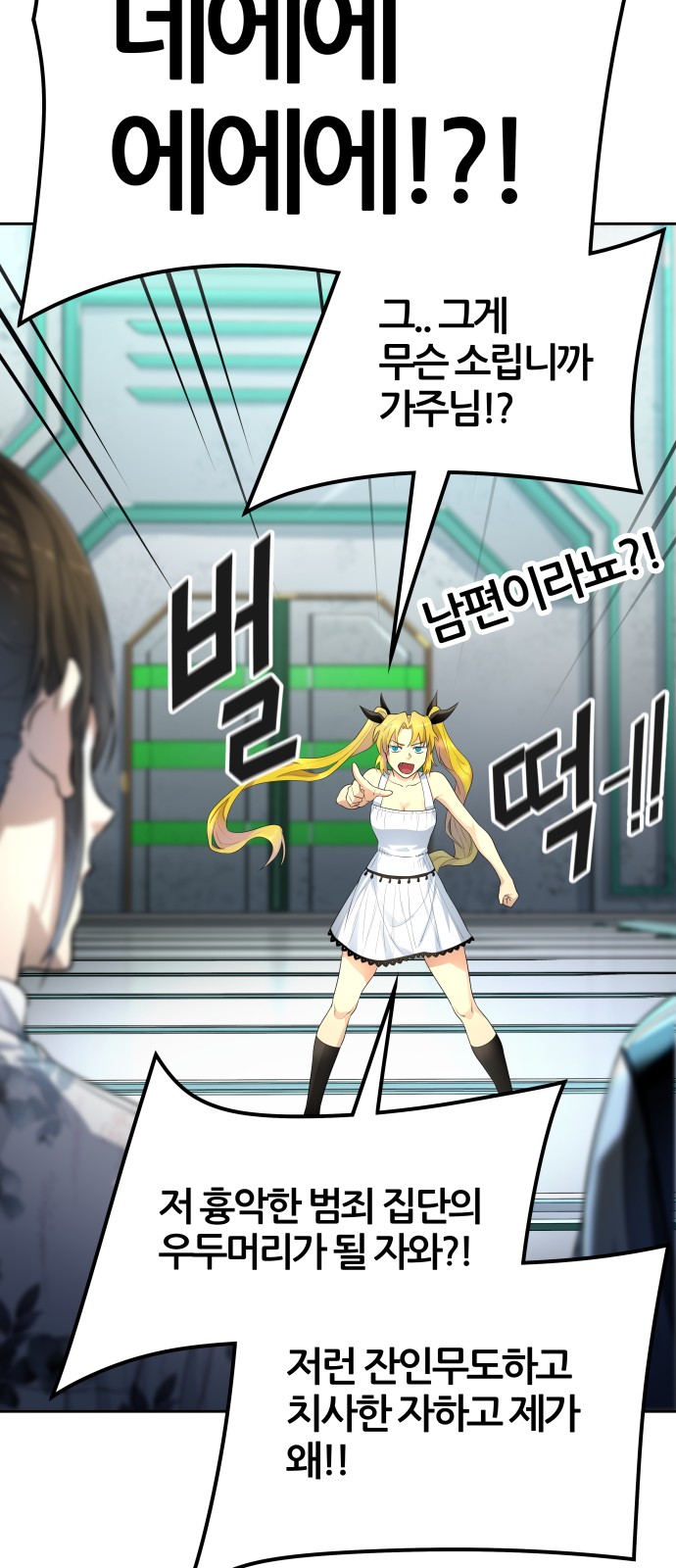101 페이지