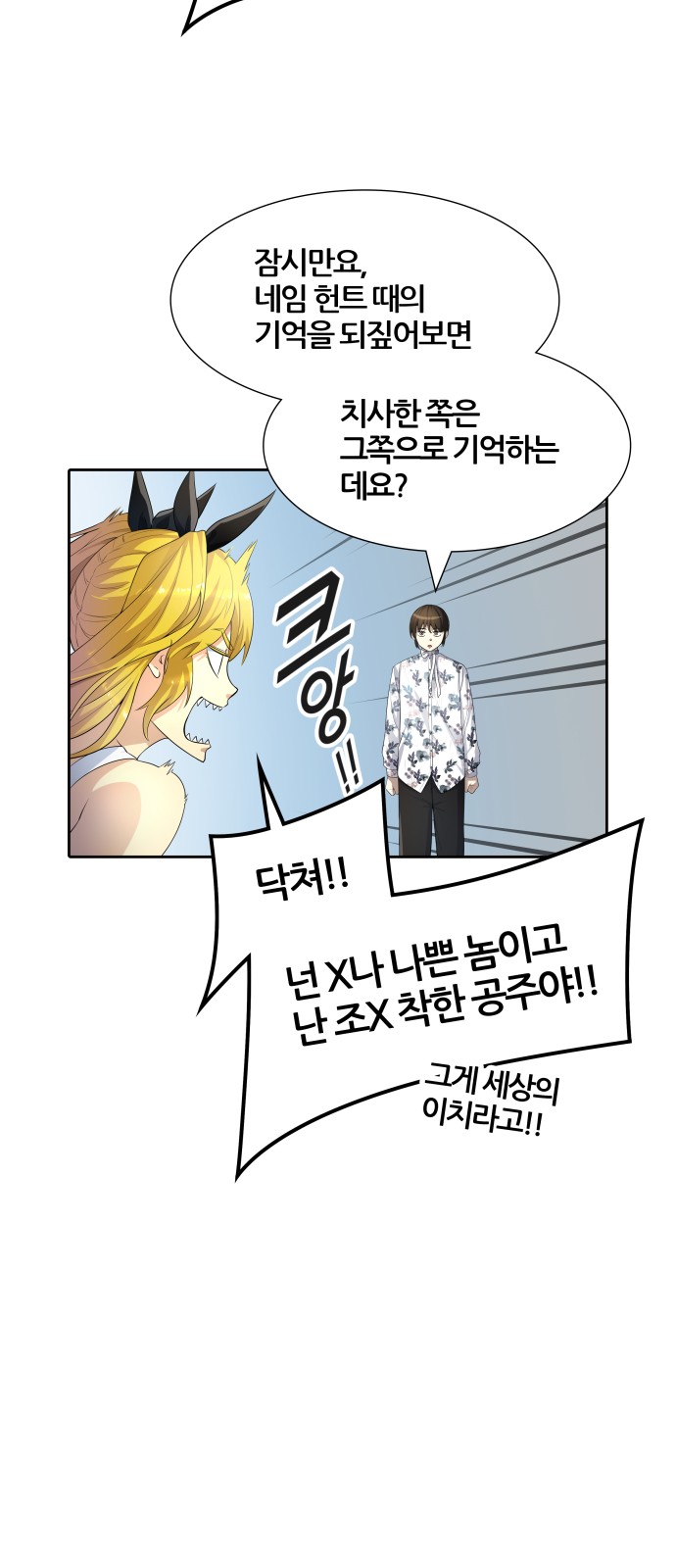 102 페이지