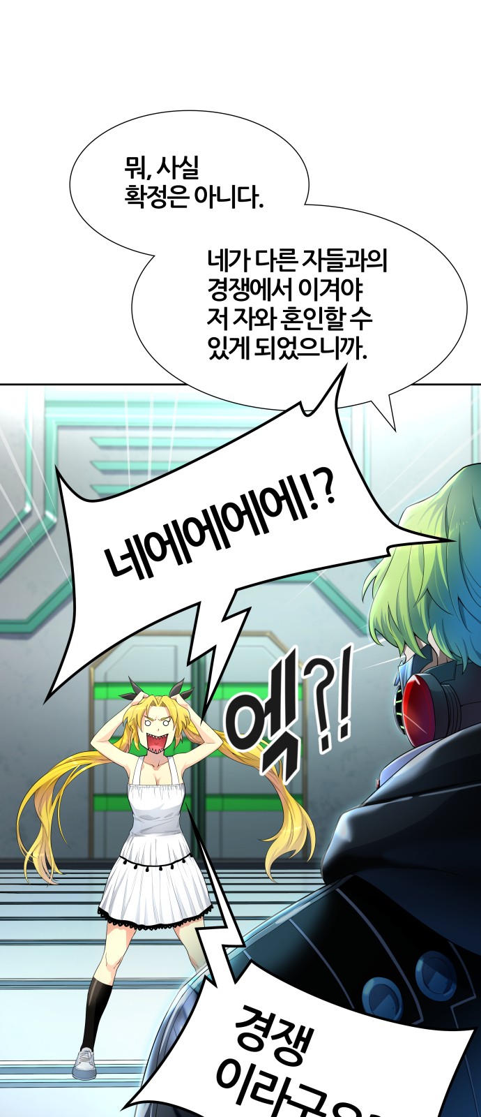 103 페이지