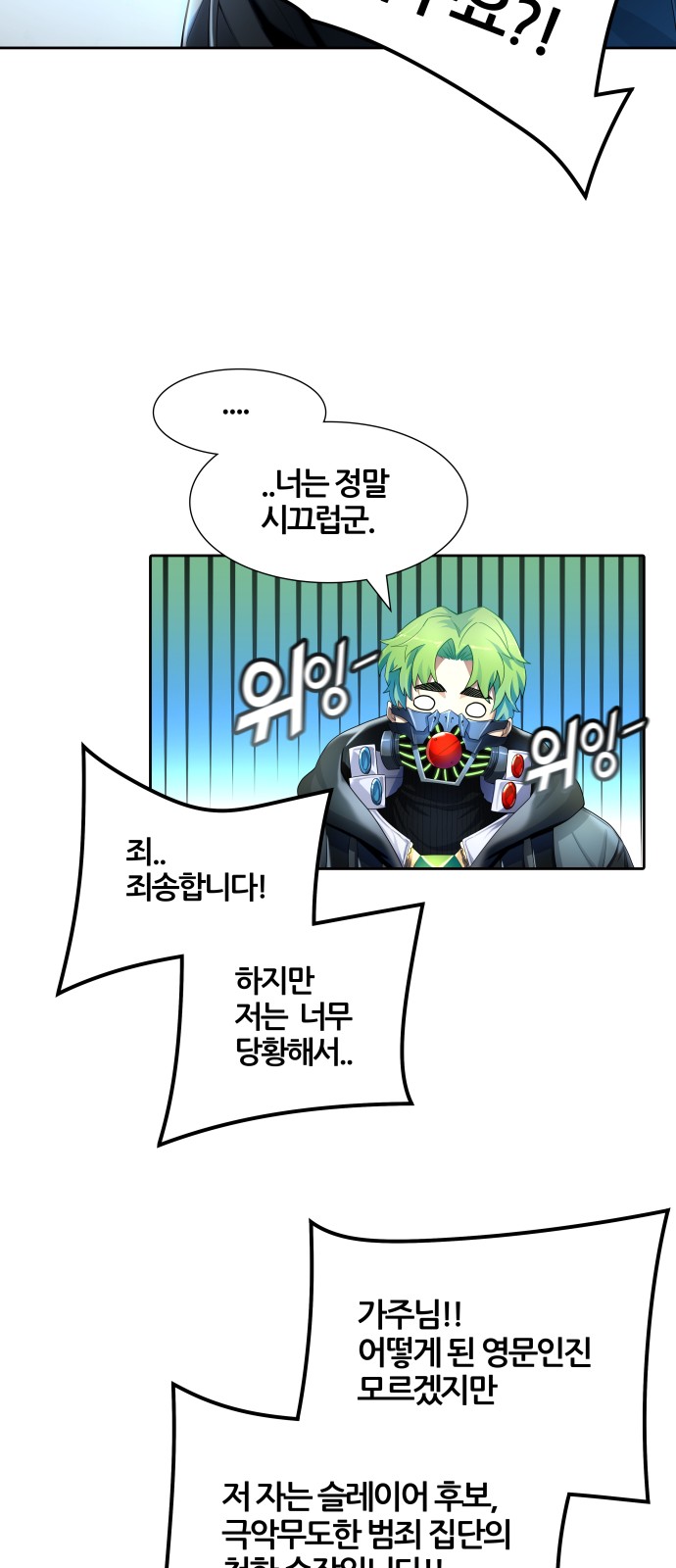 104 페이지