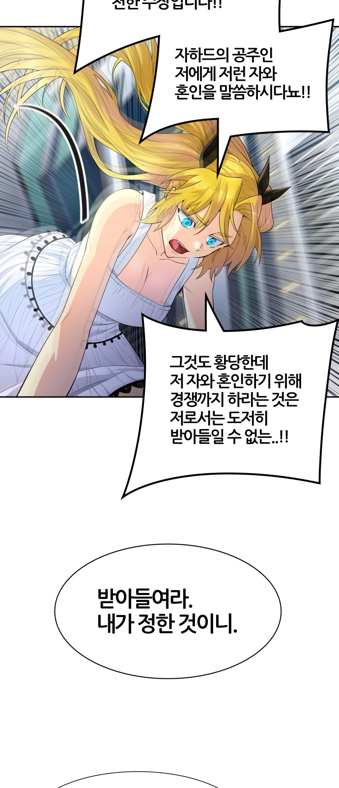 105 페이지