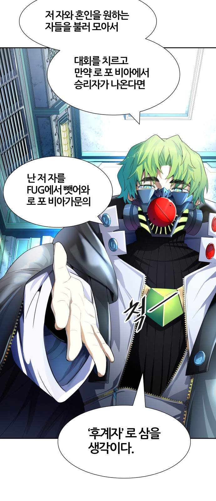 106 페이지