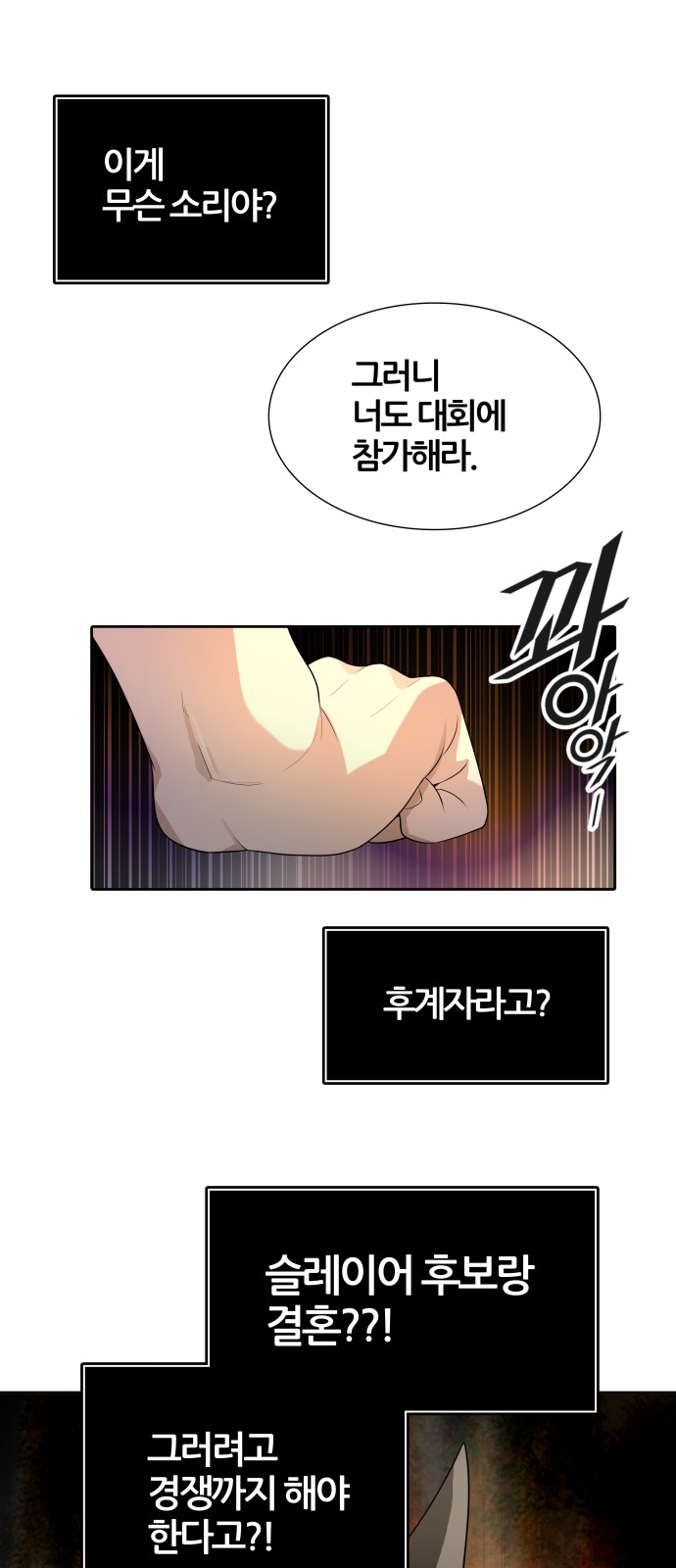 107 페이지