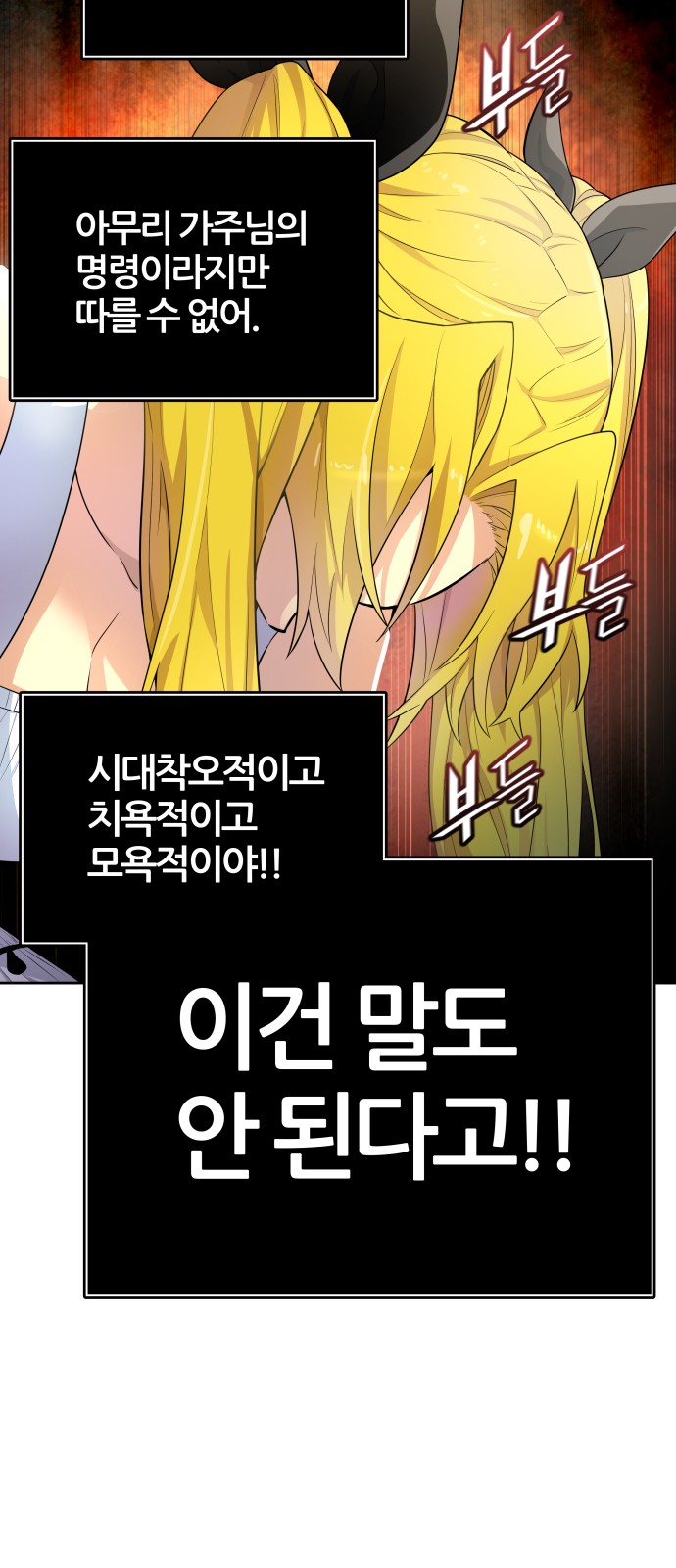 108 페이지