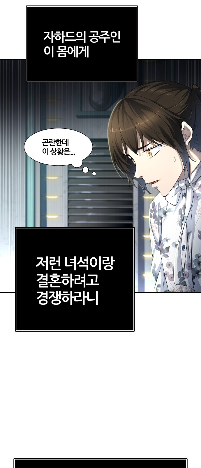 109 페이지