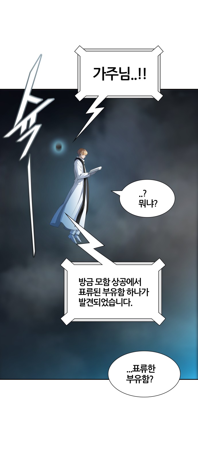 19 페이지