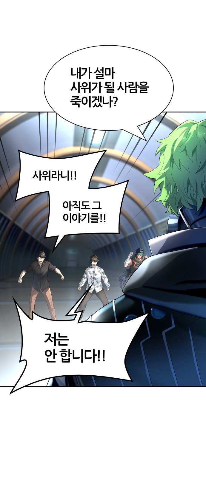 38 페이지