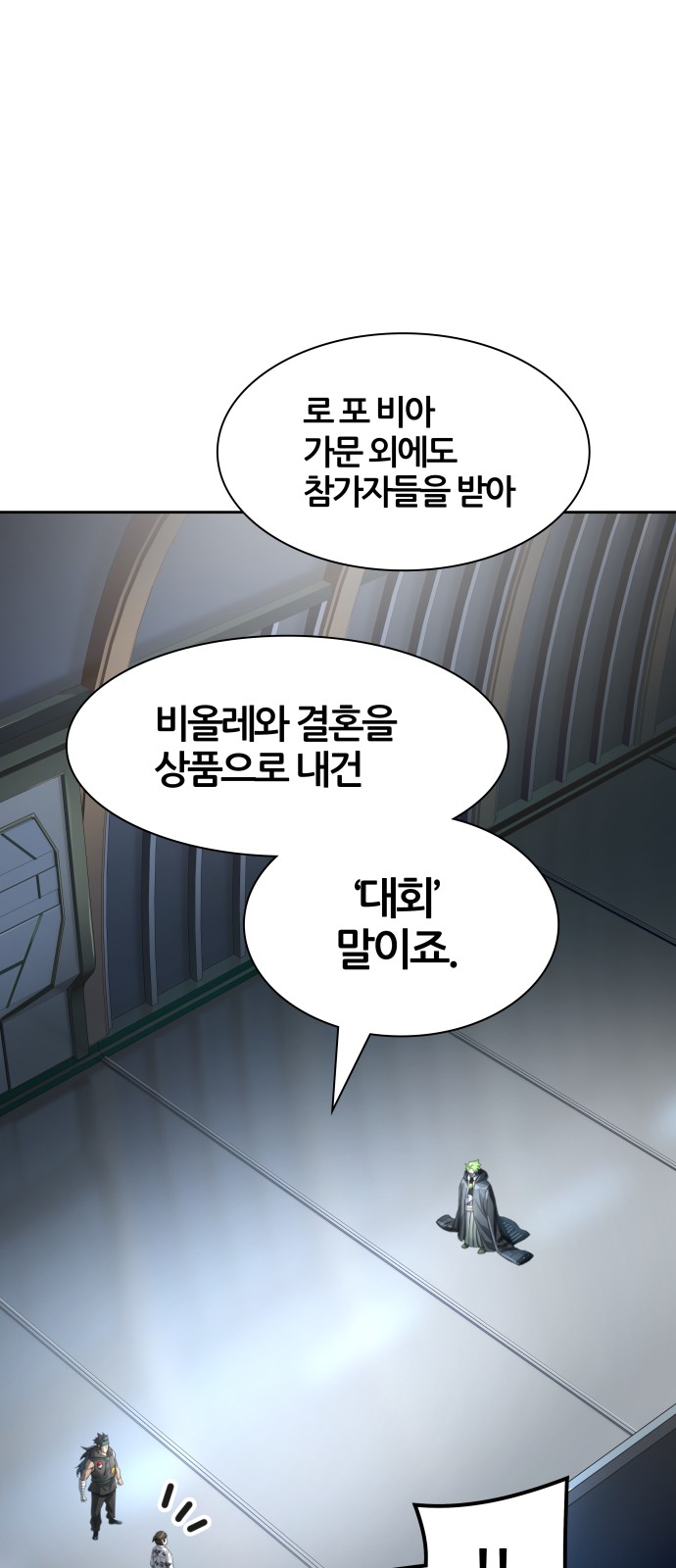 46 페이지
